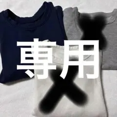 UNIQLO 　超極暖ヒートテック