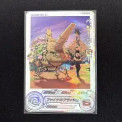 レア ドラゴンボールヒーローズ トレカ ベジータ GT 超サイヤ人3/4 