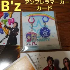 B'z PARTY 継続記念品 アンブレラマーカーのサムネイル