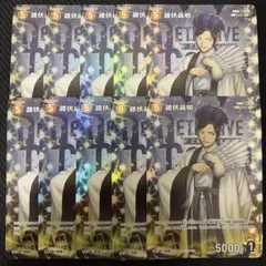 疾風の煌めき 諸伏景光 2周年 CP 10枚 まとめ売り - メルカリ