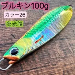 ターボー様 リクエスト 3点 まとめ商品