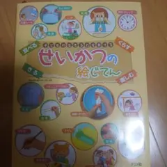 Item thumbnail for item ee87da54-2dbc-442d-819c-d7314b7d4156