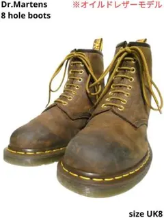 激レアモデル！美品！ドクターマーチン8ホールUK7オイルドレザーワークブーツ