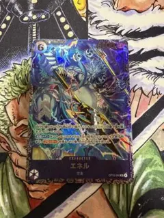 エネル SR :上位記念品 OP15-060 フラッグシップバトル 未開封 - メルカリ