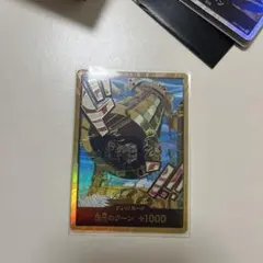 ワンピース　カルガラ　金ドン　PRB02