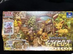 イーブイヒーローズ イーブイズセット未開封
