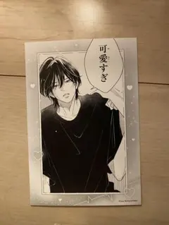 Item thumbnail for item a25be3f4-f6b2-4203-a1aa-fbd3ef225f73