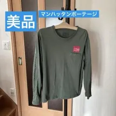 Manhattan Portage ロングスリーブカットソー オリーブのサムネイル