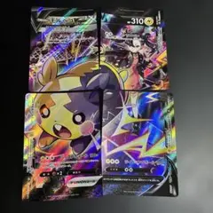 ポケモンカード モルペコvunion csr