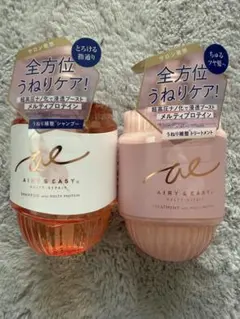 1児の母様 リクエスト 2点 まとめ商品