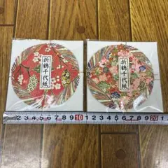 Item thumbnail for item 9b9ebcd4-2c62-44f3-b1c8-e9644c9d6539