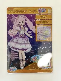 ゆうじょうさくらツインパープル1式