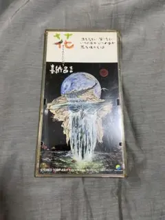 Item thumbnail for item 36be1f90-3c60-4bc5-8a06-efc067df8c16