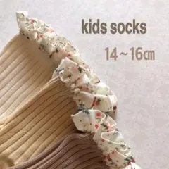 3足セット　靴下 キッズ ベビー ソックス　女の子