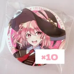 カラフルピーチ からぴち のあ 魔法学園 缶バッジ まほがく 等身 10個