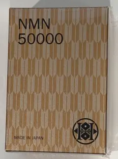 未開封】ヒロソフィー NMN 30000 CAVIAR 120粒 - メルカリ