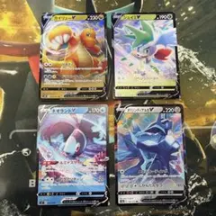 포켓몬 カード Vカード 4枚セット