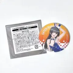 Item thumbnail for item 2a15b657-432a-4d23-b2e9-0bbeacca2ed8