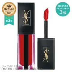 2026年最新】YSLウォーターステイン610の人気アイテム - メルカリ