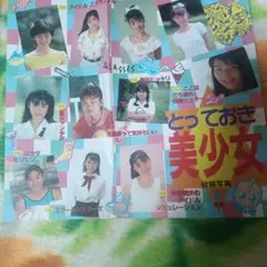 2025年最新】成知由梨の人気アイテム - メルカリ