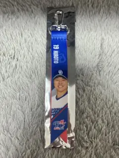 髙橋宏斗 2025 ドラゴンズ FCボンフィンキーホルダー