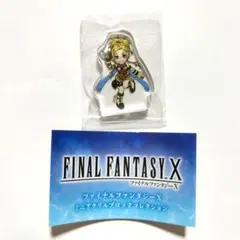 ファイナルファンタジーx　FINALFANTASYミニアクリルブロック リュック