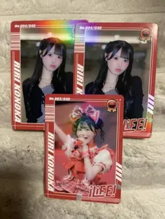 iLiFE！ MEGALiFE! トレカ 心花りり 3枚セット