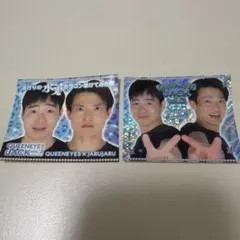 ジャルジャル QUEENEYES JACK vol.2 ステッカー