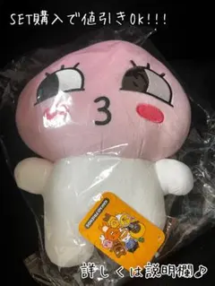 KAKAO FRIENDS APEACH ぬいぐるみ 約30センチのサムネイル