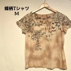 蝶 植物 プリント 半袖 Tシャツ ベージュ 【M】レディース 古着