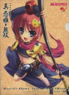 Item thumbnail for item a612a9b3-2626-44a2-8cae-71c586499b41