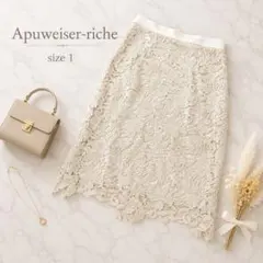 アプワイザーリッシェ 総レース タイトスカート アイボリー