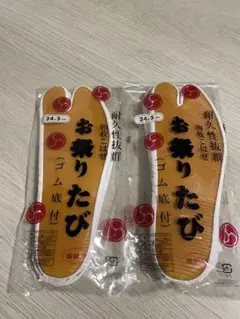 Item thumbnail for item 9da7a37f-1838-4b38-b9ab-15d885e86c62