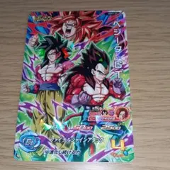 スーパードラゴンボールヒーローズ ベジータ:GT 超サイヤ人4