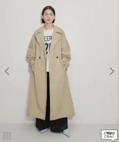 【未使用】Adam et rope' アダムエロペ　美品　トレンチコート