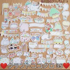 Item thumbnail for item ce495c2c-9a11-418d-9ea2-0d98890d7d1d