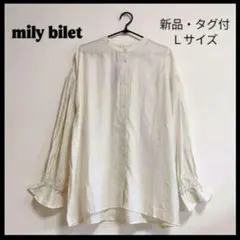 新品・タグ付！mily bilet キャンディスリーブ ブラウス アイボリー Ｌのサムネイル