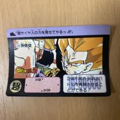 2026年最新】ドラゴンボール カードダス339の人気アイテム - メルカリ