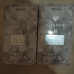 ダイヤモンドライフ 酵素 2箱 賞味期限 2027.03.04 ダイヤモンドライフ 酵素 2箱 賞味期限 2027.4 - メルカリ