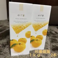 SAKURAゆず蜜、抹茶ハニー、マンゴーハニーなど杉養蜂園 SAKURA様専用ゆず蜜、抹茶ハニー、マンゴーハニーなど杉養蜂園 - メルカリ
