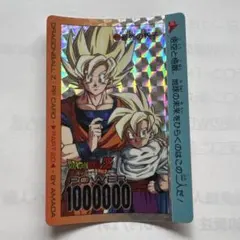アマダ　ドラゴンボールPPカード　part13 505 ドラゴンボールZ PPカード Part 13 505必ず勝つ - メルカリ