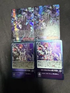 2026年最新】ヘヴィーメタルドラモン SPの人気アイテム - メルカリ