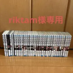呪術廻戦29巻セット、0、0.5巻あり。ファンブックと小説つき。