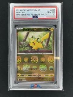 2023 ピカチュウ マスターボールリバースホロ ピカチュウ マスターボールリバースホロ PSA10 151 - メルカリ