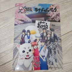 銀魂 後祭2023 特典 クリアカード