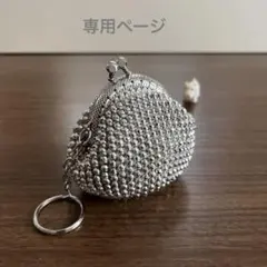 ビーズがま口 専用ページ