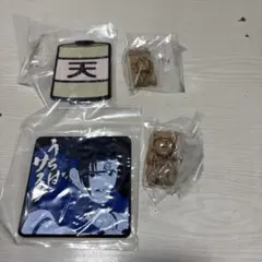 ナルト一番くじ　4点セット