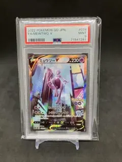 センタリング◯ ポケモンカード ミュウツーV SR s10b sa - メルカリ