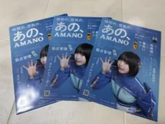 2026年最新】あのちゃん チェキの人気アイテム - メルカリ