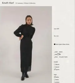 2026年最新】knuth marf back open sheer dressの人気アイテム - メルカリ